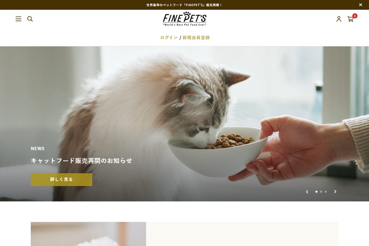 FINEPET'S